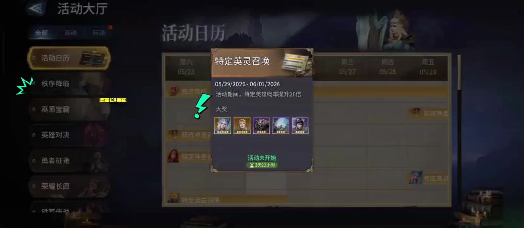 video-5684332