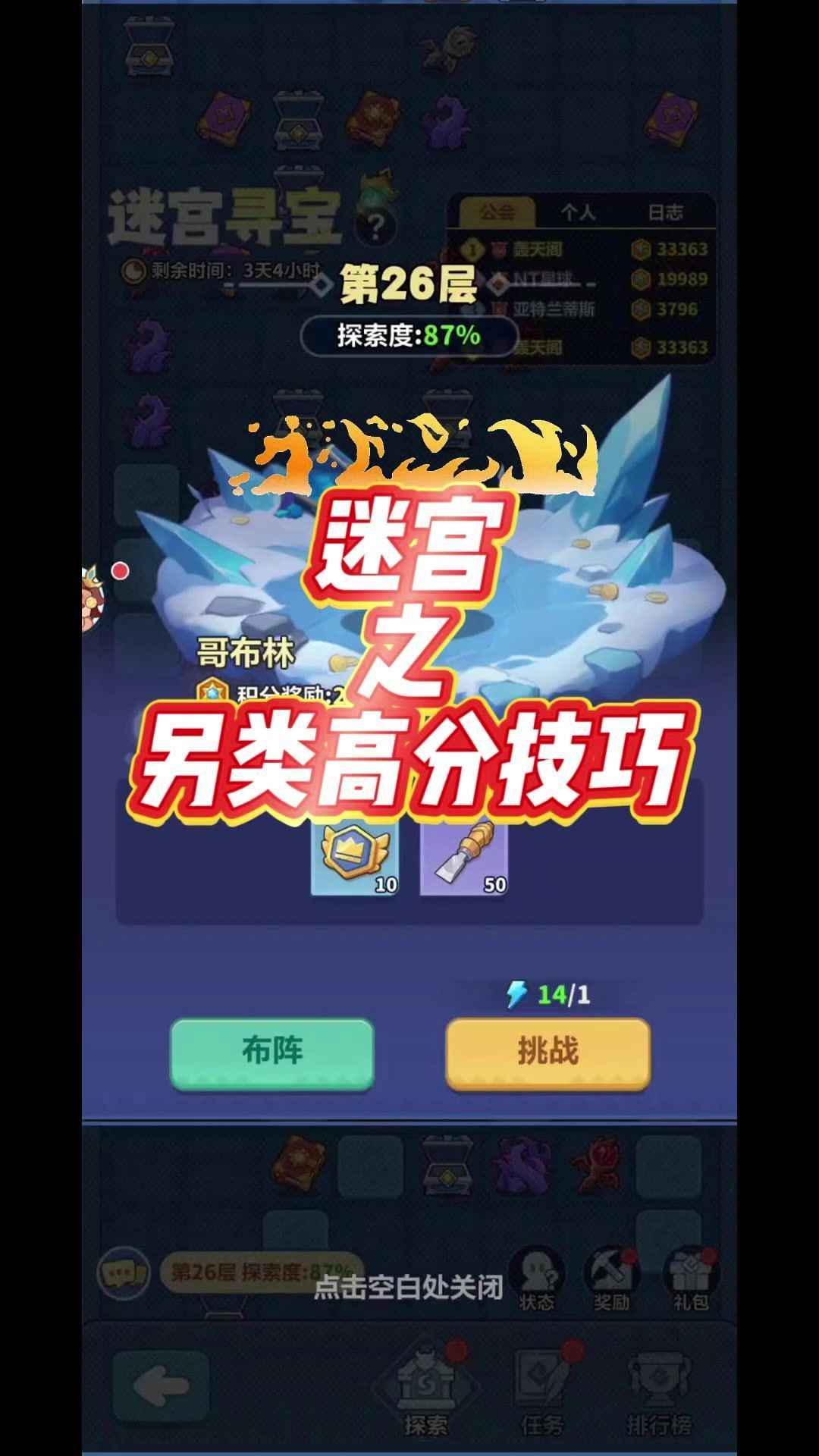 video-5684437