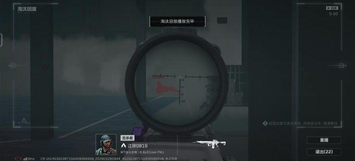 不好评价截图