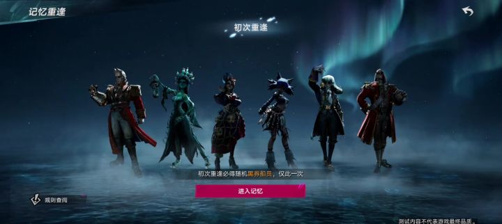这是啥情况截图