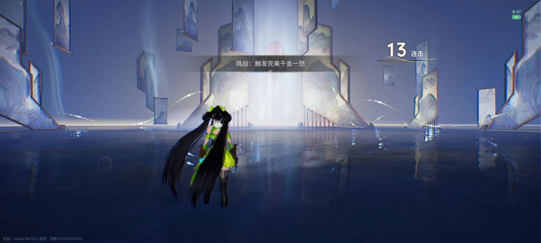 孙尚香截图