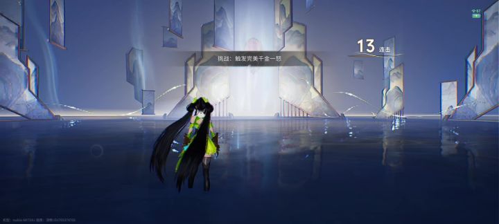 孙尚香截图
