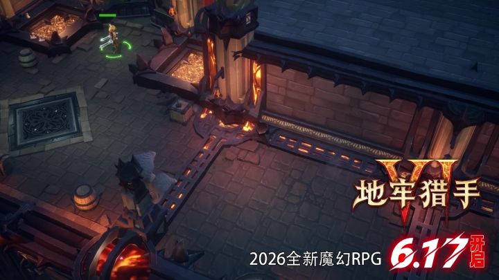 《地牢猎手6》职业推荐——战士截图