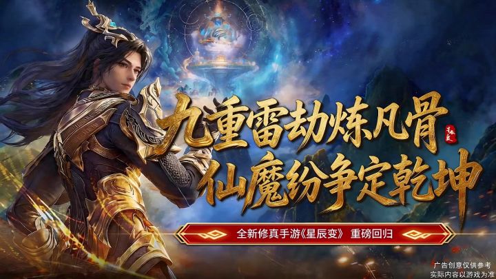 从凡人起步,一步步修成鸿蒙强者截图