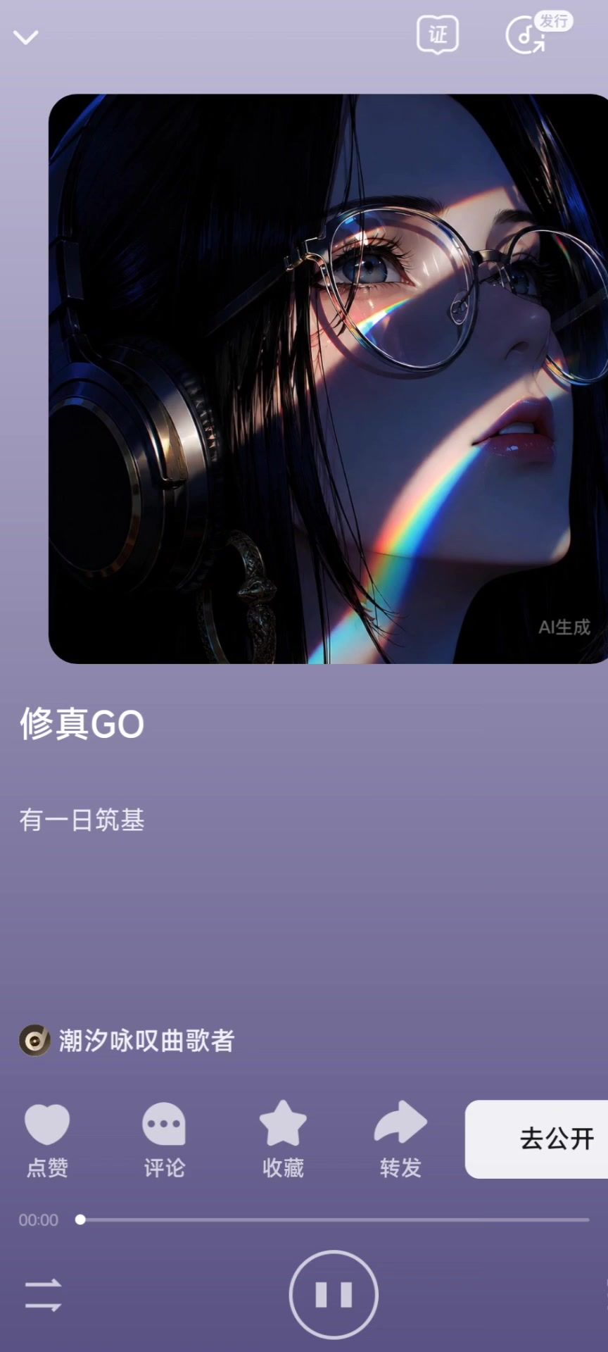video-5684939