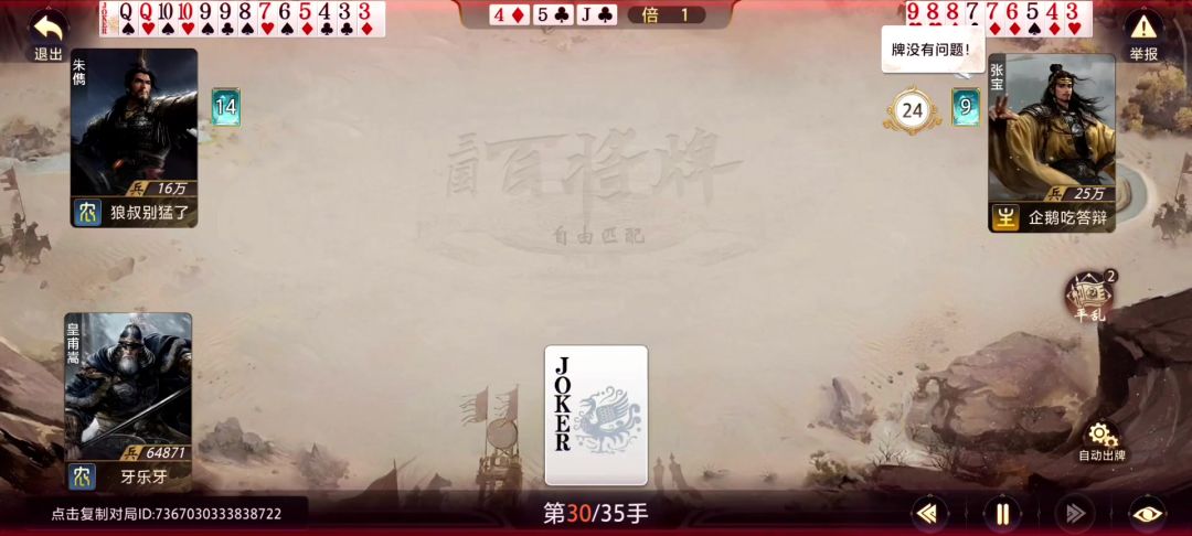 video-5684948