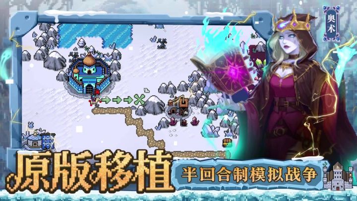 英雄之时丨新游截图