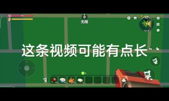 迷你世界以前最火的地图这条视频可能有点