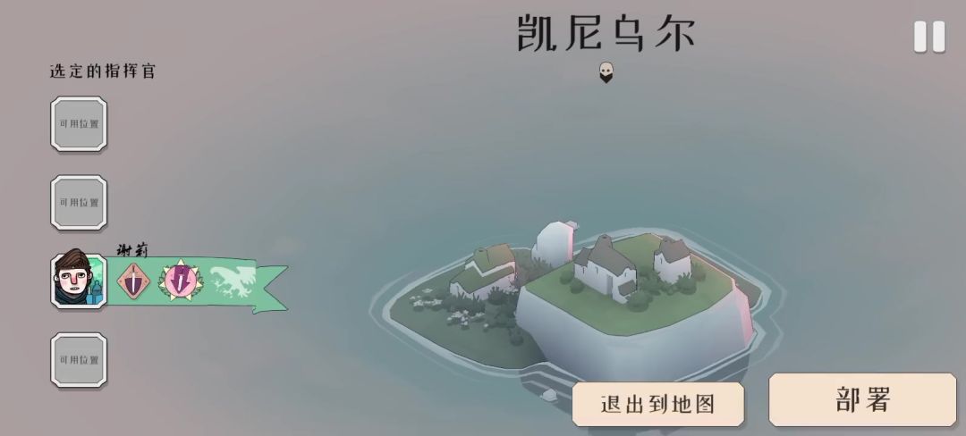 技能有点问题截图