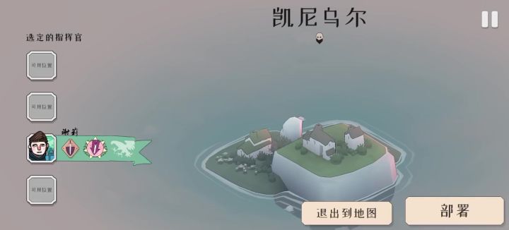 技能有点问题截图