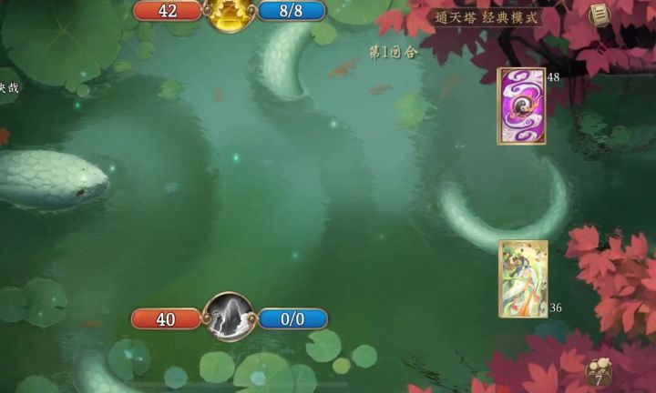 实战演示截图