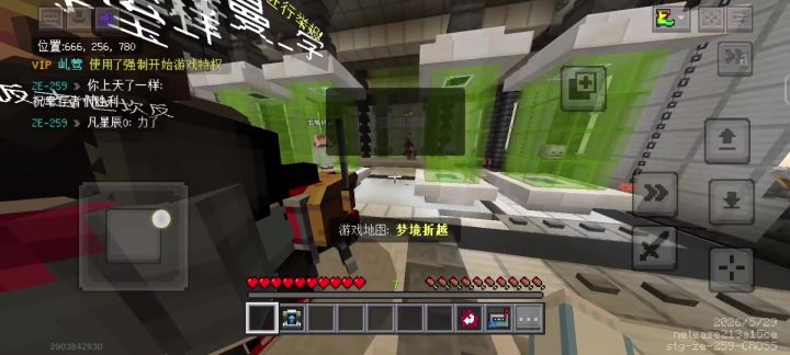 我的世界,生化武器大逃杀。截图
