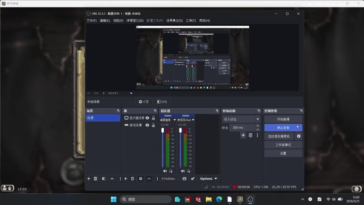 炉石传说截图