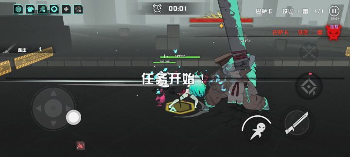 八天王挑战——雷截图