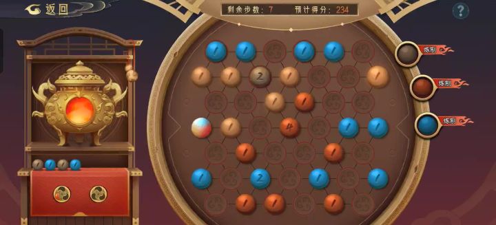 炼丹,新手看,老手不必理会截图
