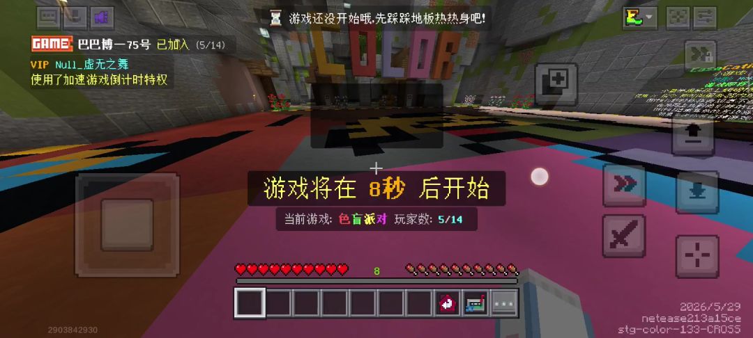video-5685661