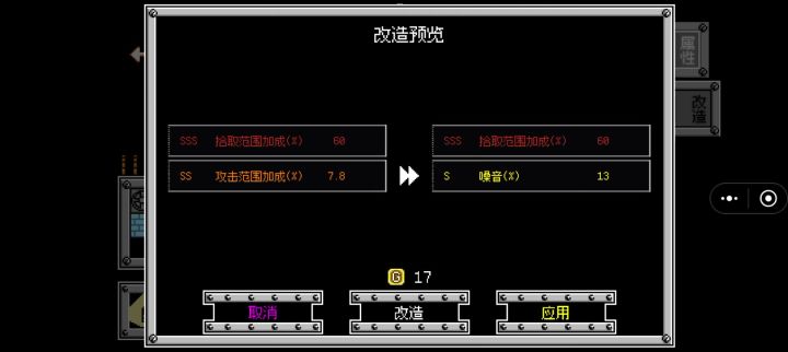 完美双3S截图