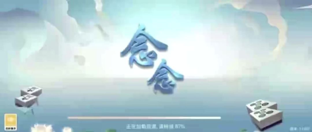 video-5685748