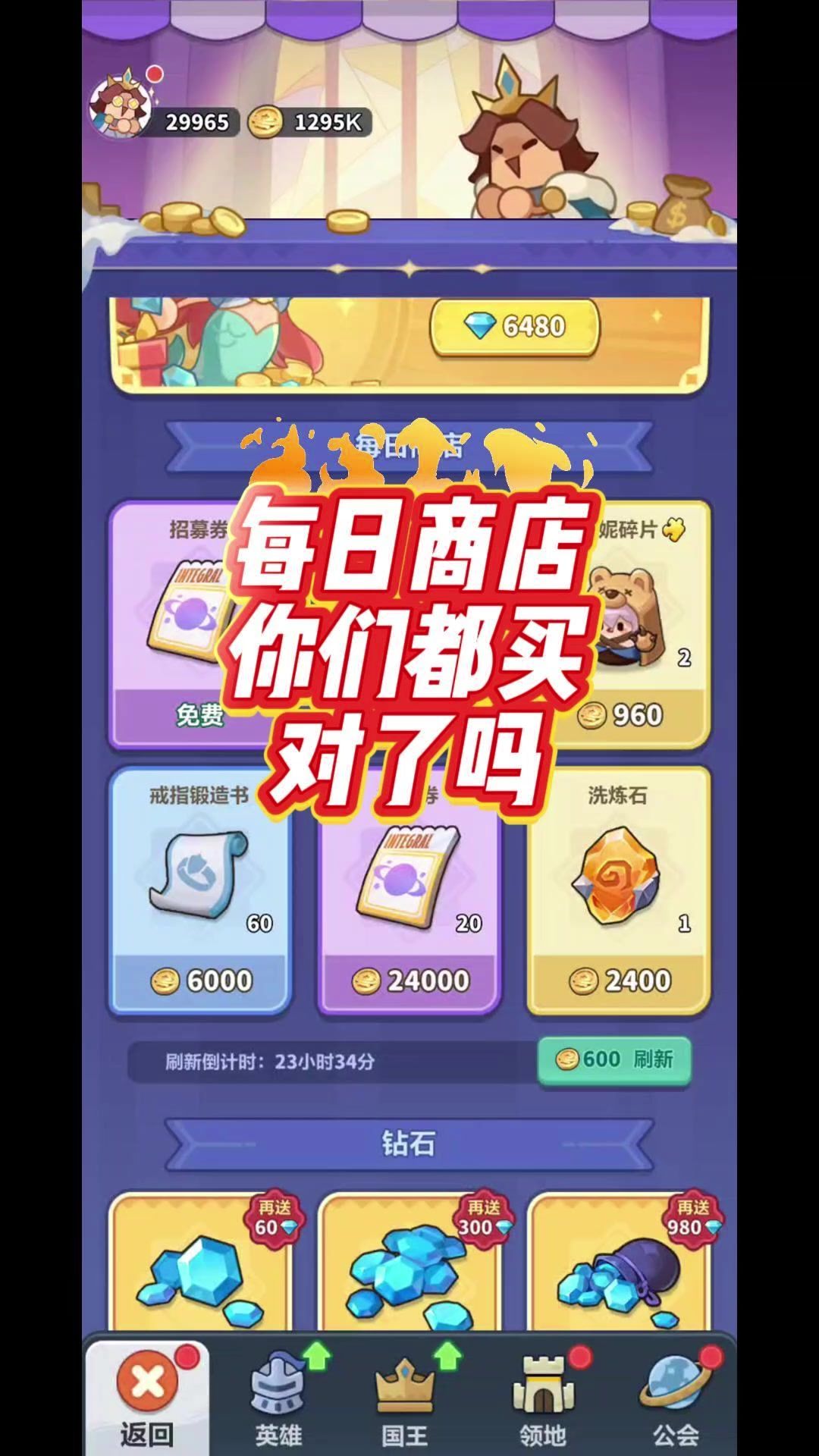 video-5685774