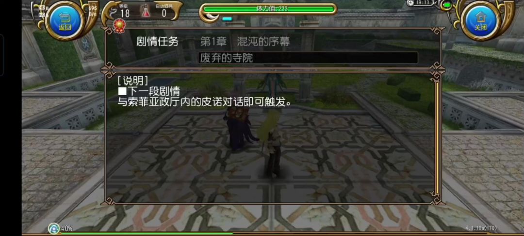 video-5686033
