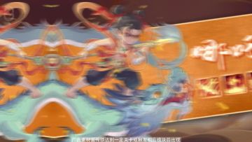 【奇遇西行】国风神话卡牌，选择你的创世神征服九州吧！