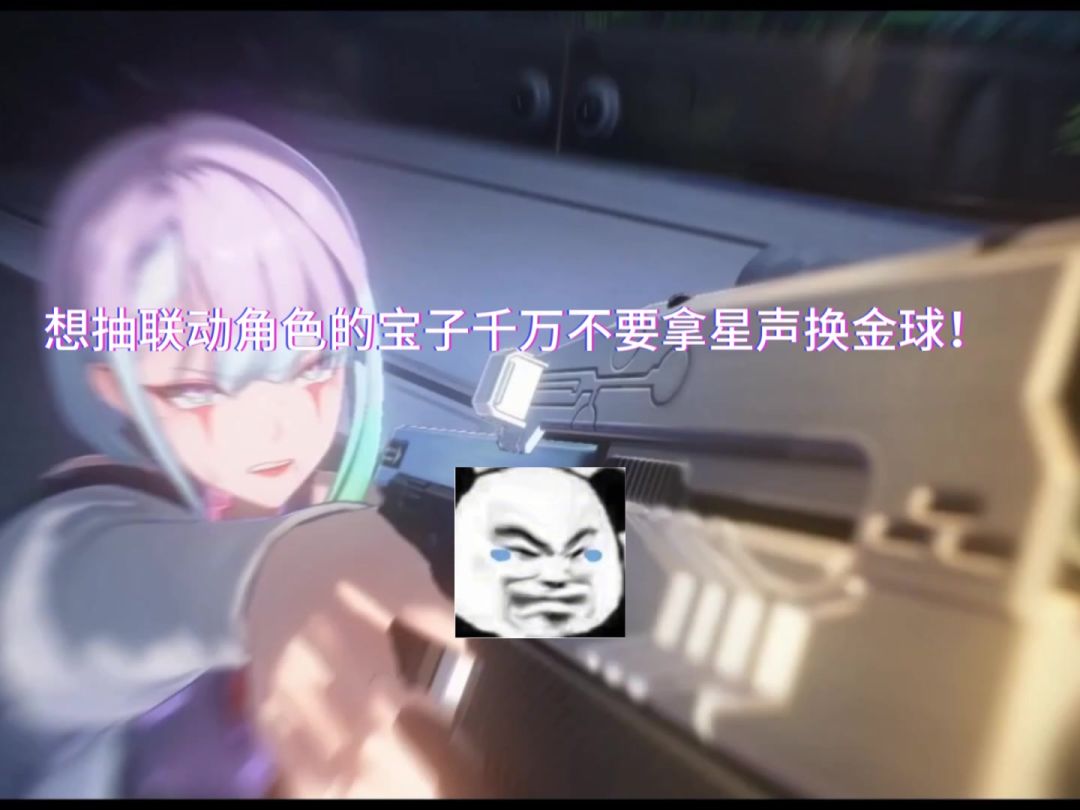 鸣潮3.4版本前瞻省流版截图