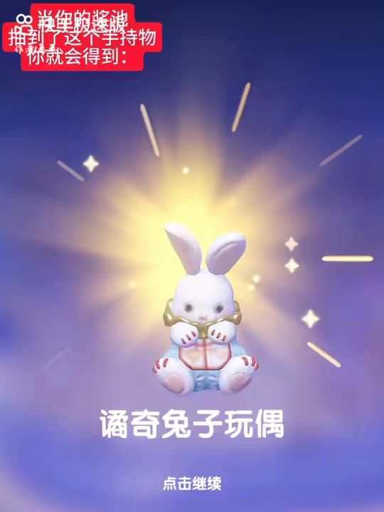 不能和我一起玩吗截图