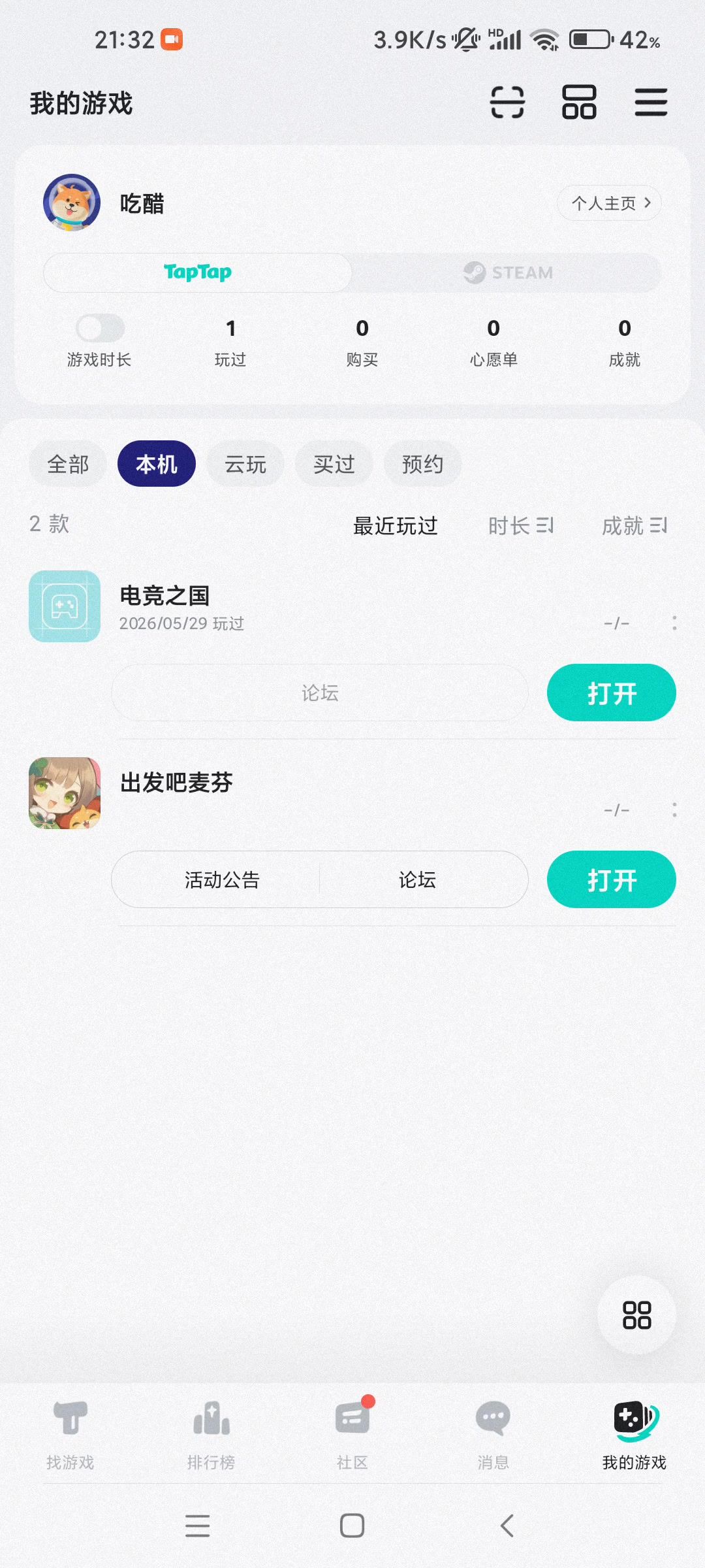 video-5686181