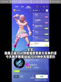 【内测体验】沉浸式10分钟燃脂KPOP