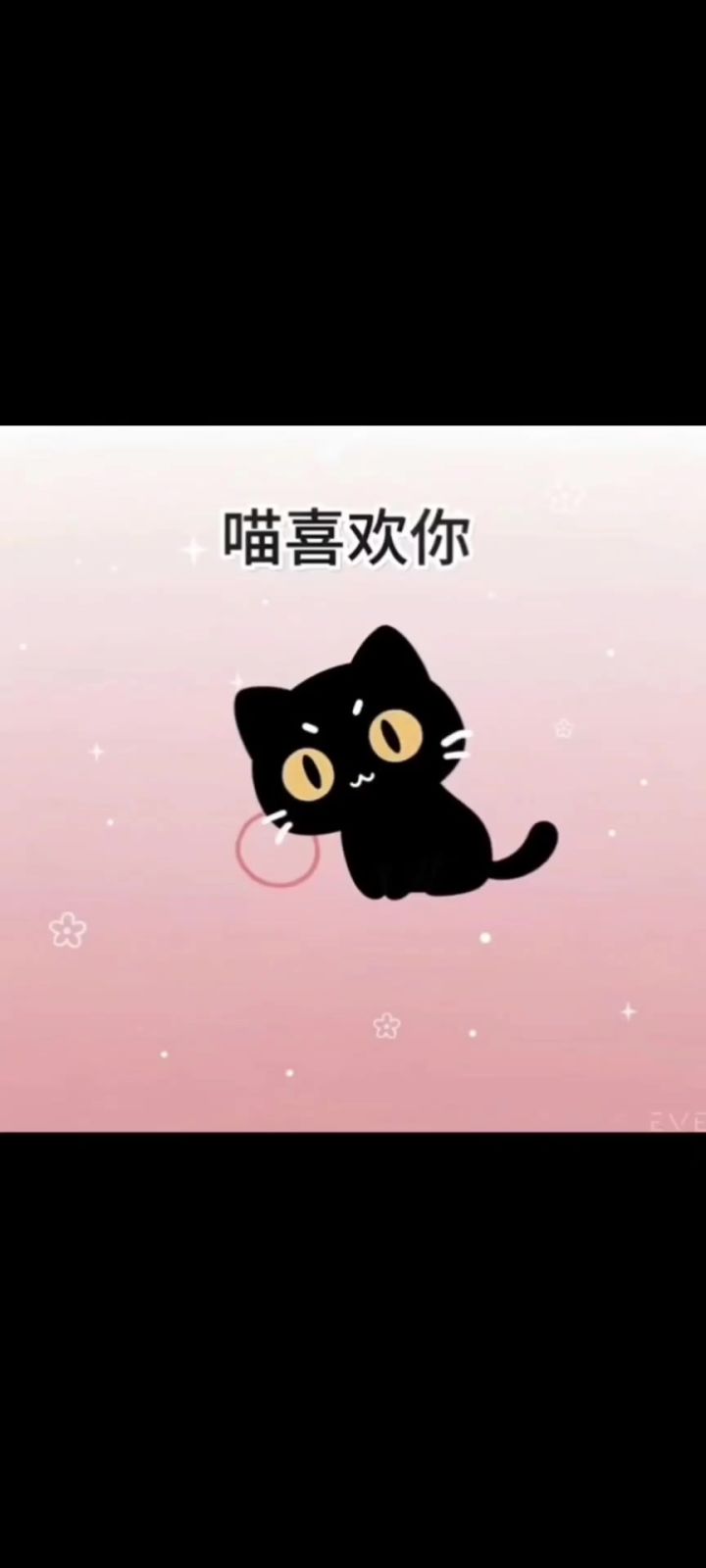 今天就不聊v了,来接受夜影的贴贴叭截图