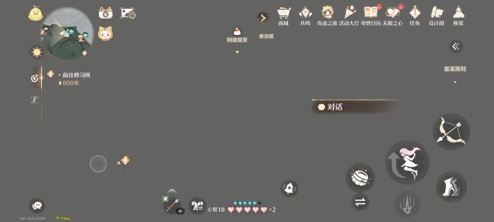 我还以为是叠纸的小趣味呢截图