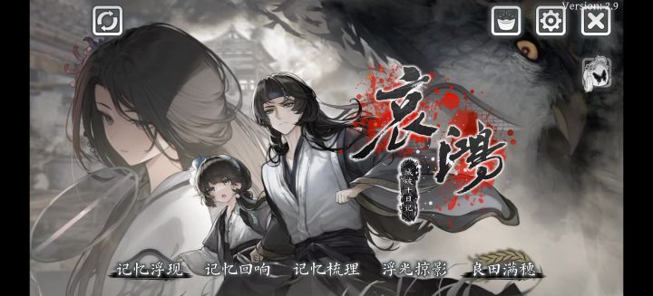 为什么我换了cg之后BGM不会变,移动端都这样吗截图