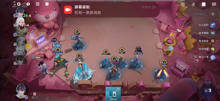海诺牛逼截图