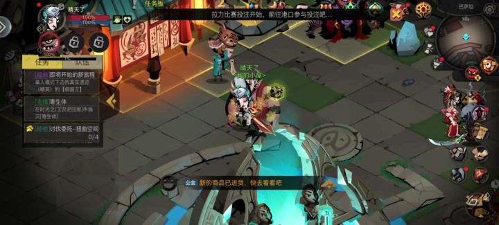 新战令截图