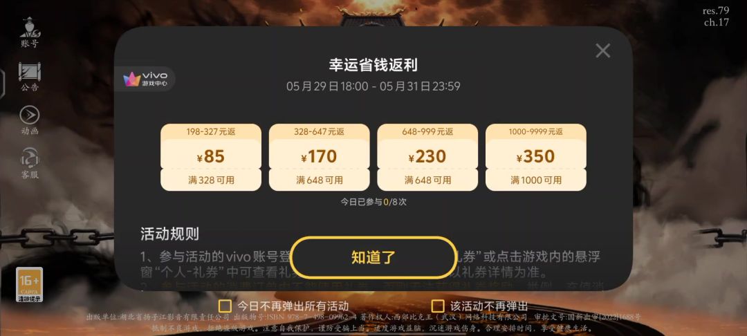 video-5686461
