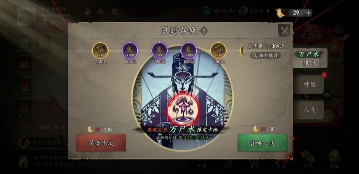 我这算运气好嘛截图