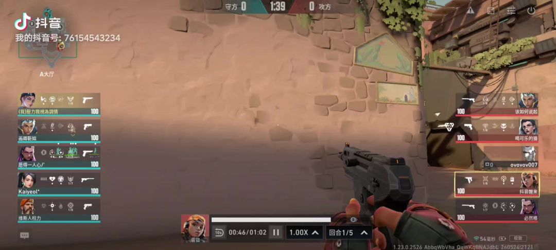 video-5686549