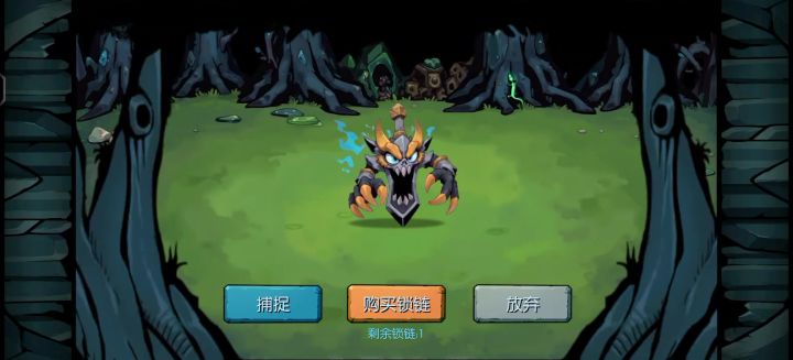 9区稀有遇7抓6(双魔剑单罗格)截图