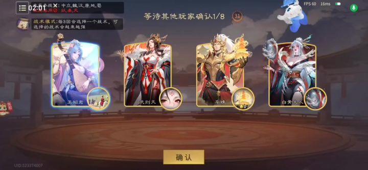 800就800玄武门前对掏截图