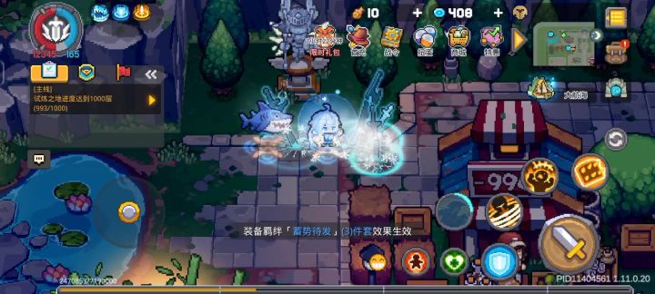 领主旋风斩的疑似严重bug截图