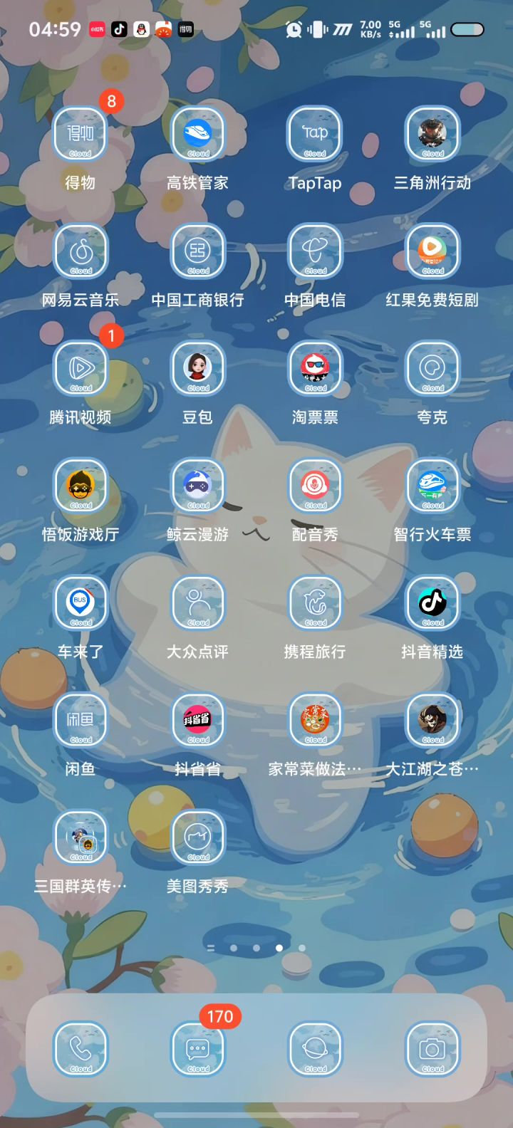 这监狱已经不能进了截图