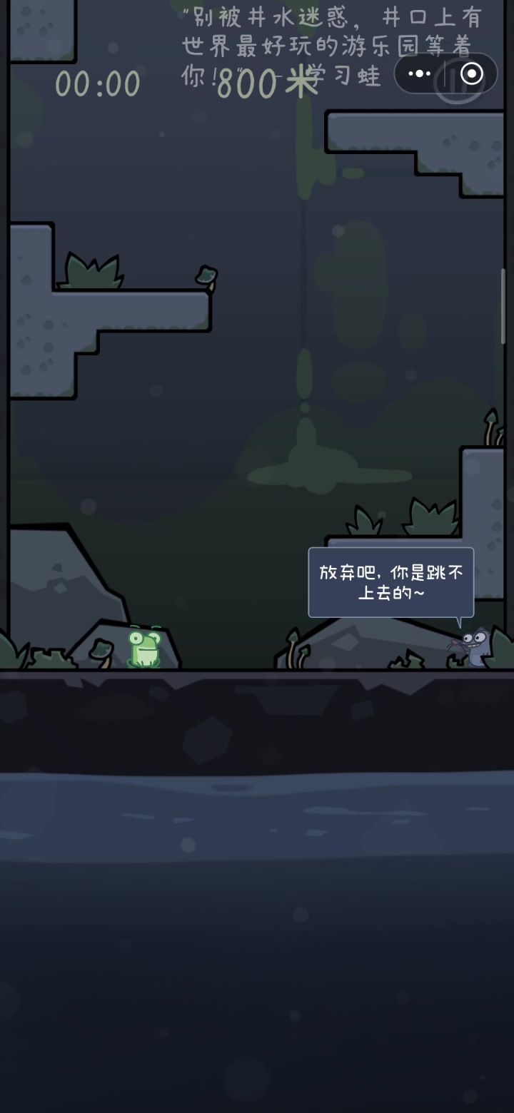 有人走电梯吗？截图