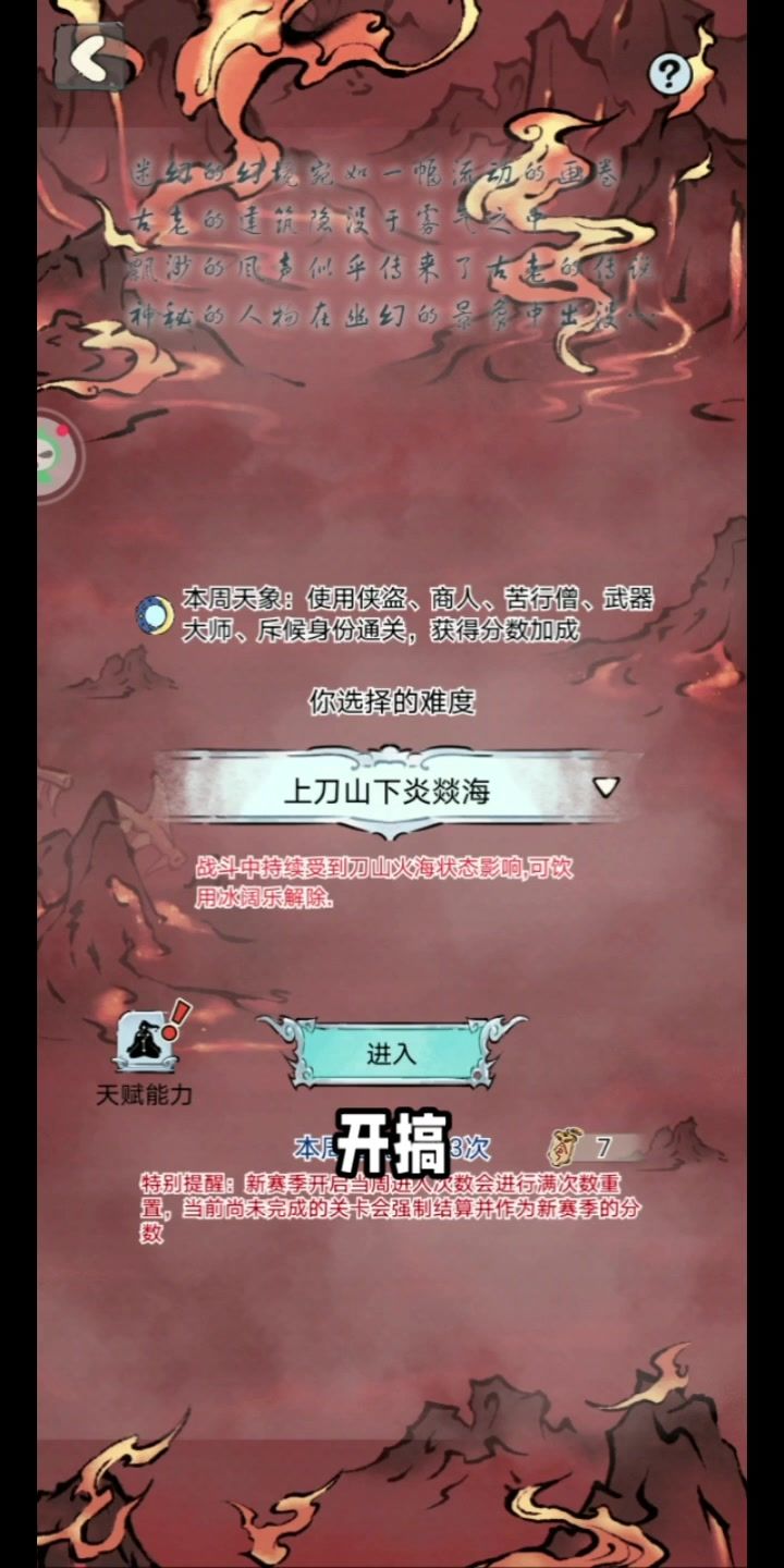 video-5686699
