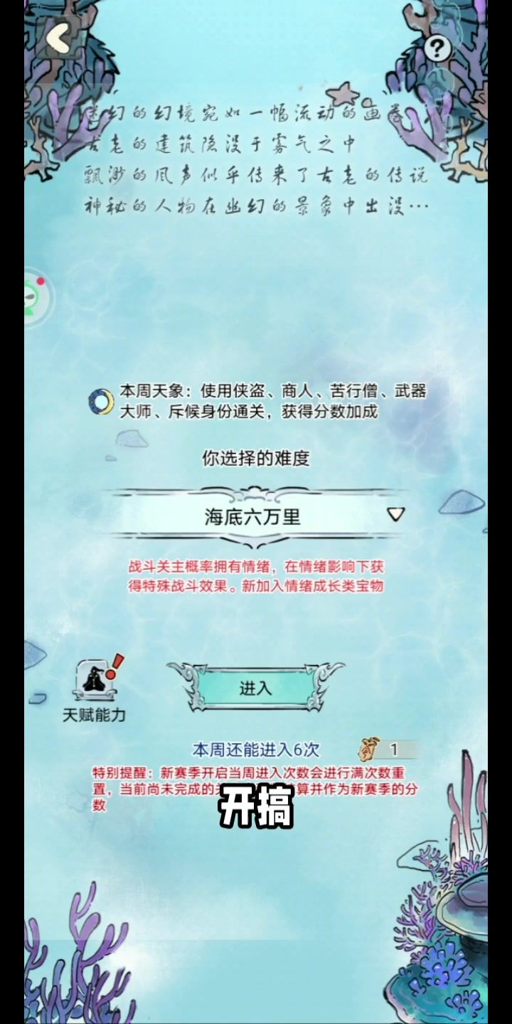 video-5686724