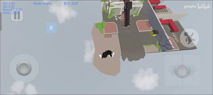 火车19.54秒PB截图