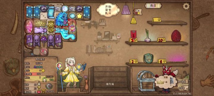 高质水元素!!!截图