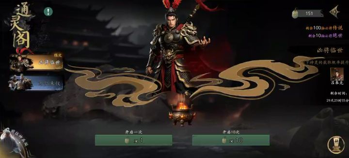 欧皇在此截图