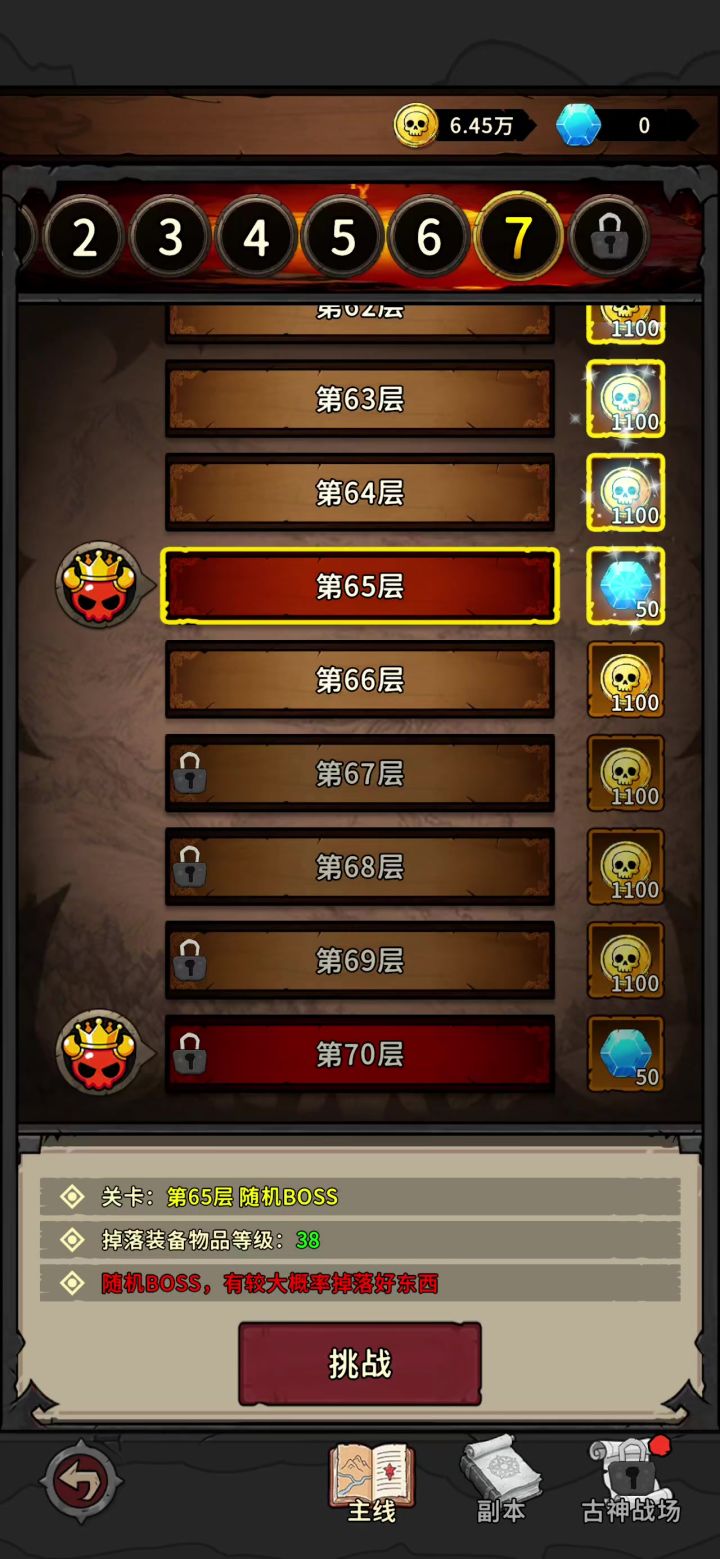 快不快，你们说的算截图