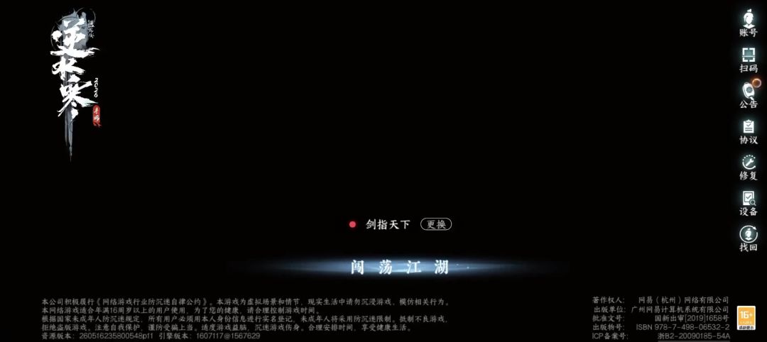 video-5687074