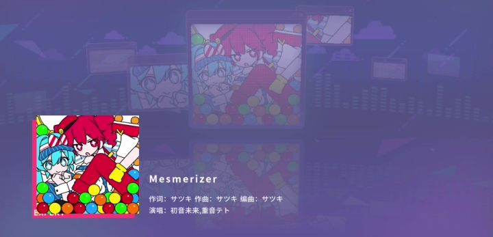 催眠术红谱全连截图